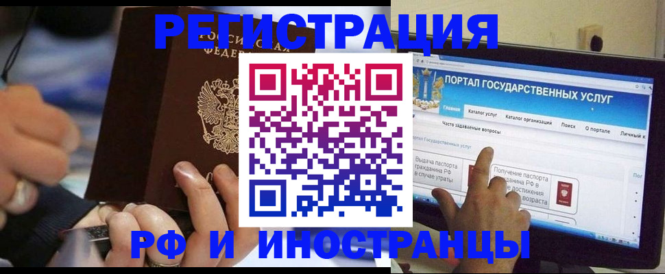 временная регистрация собственник в Кремёнках